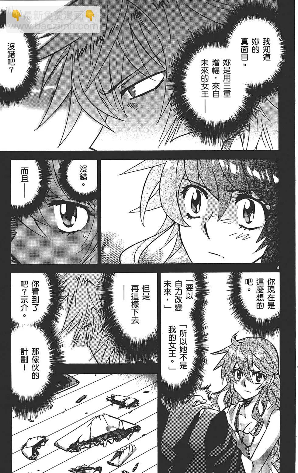 第31卷25