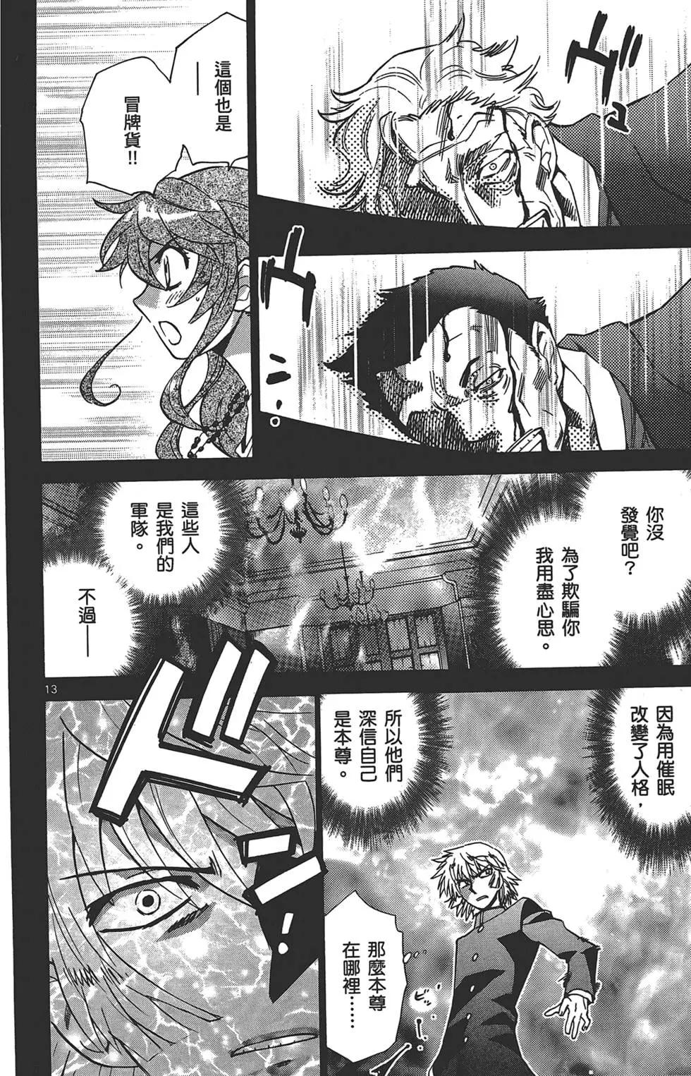 第31卷34