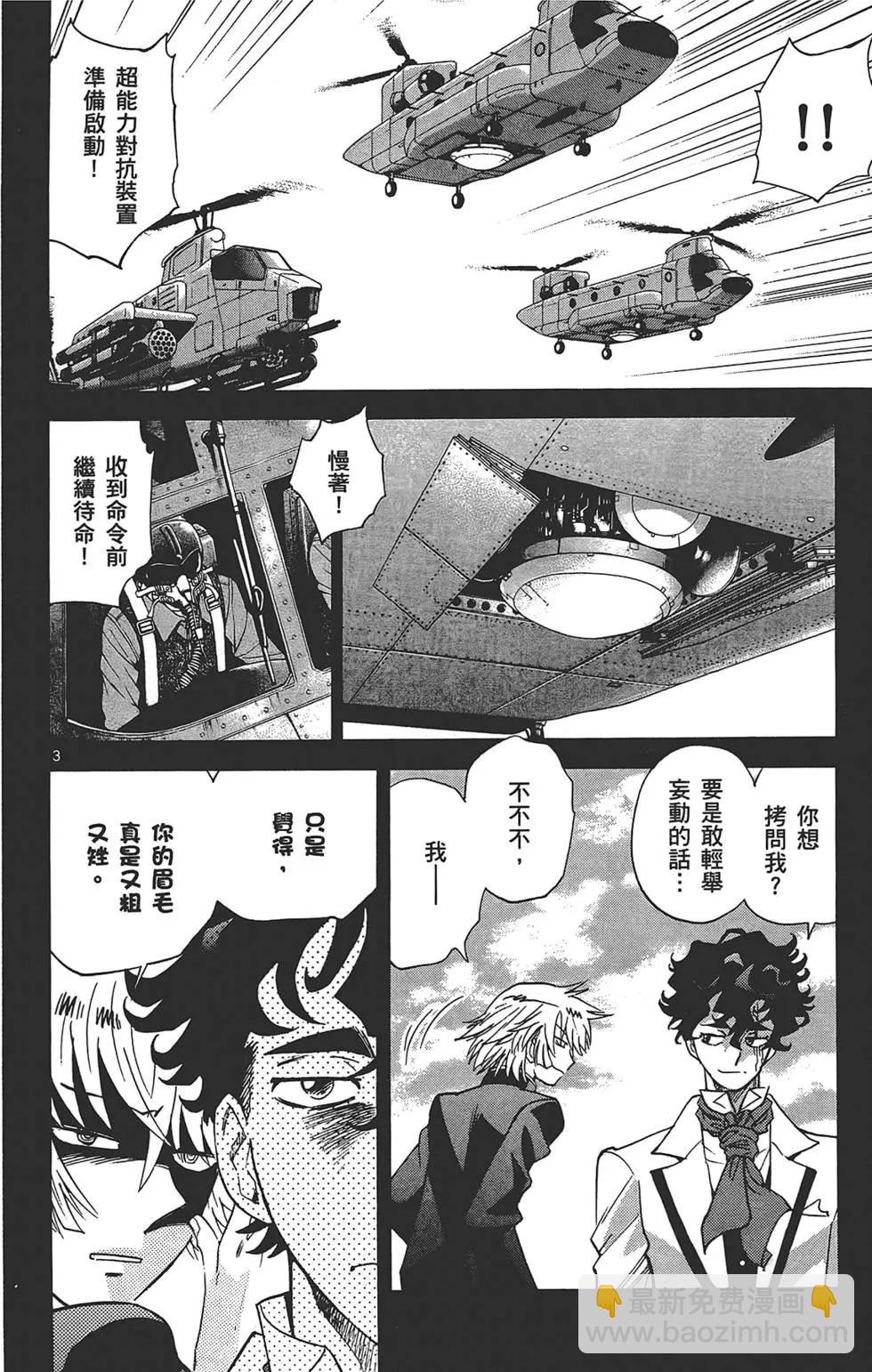 第31卷42