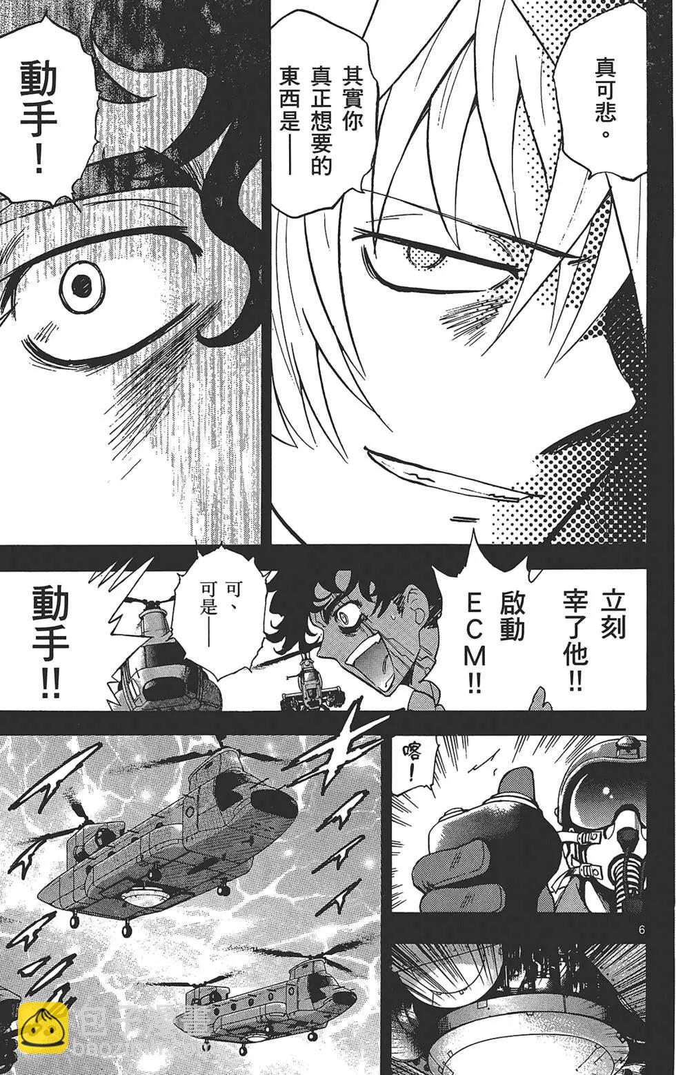 第31卷45