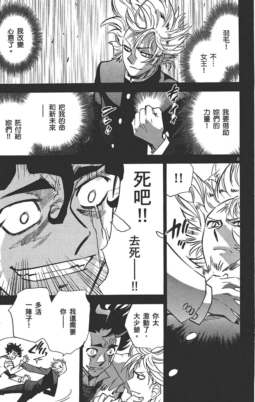 第31卷51