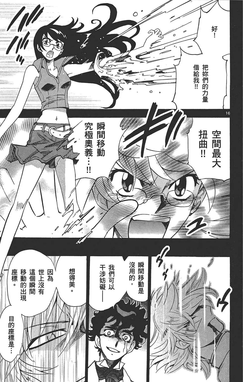 第31卷59