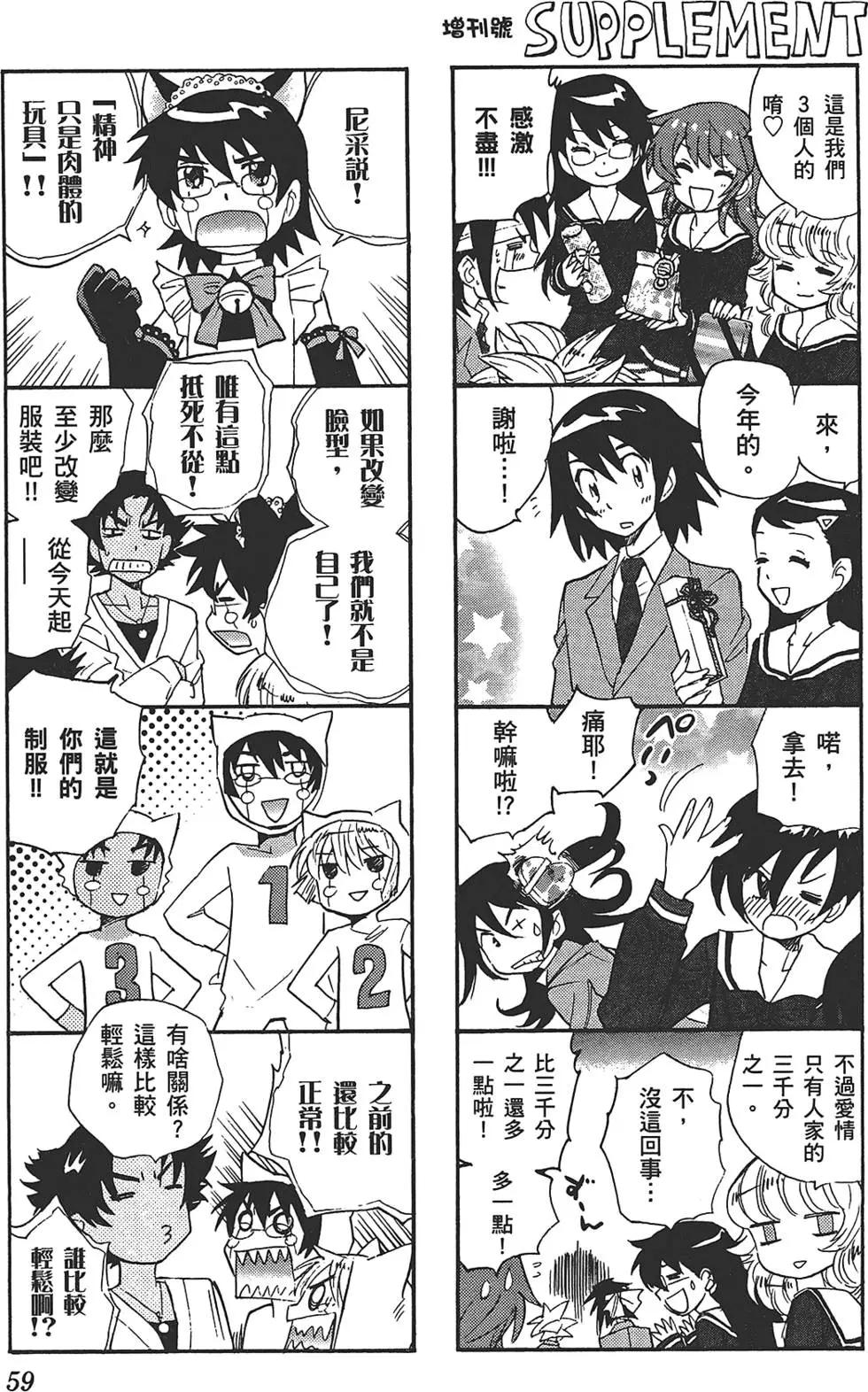 第31卷61