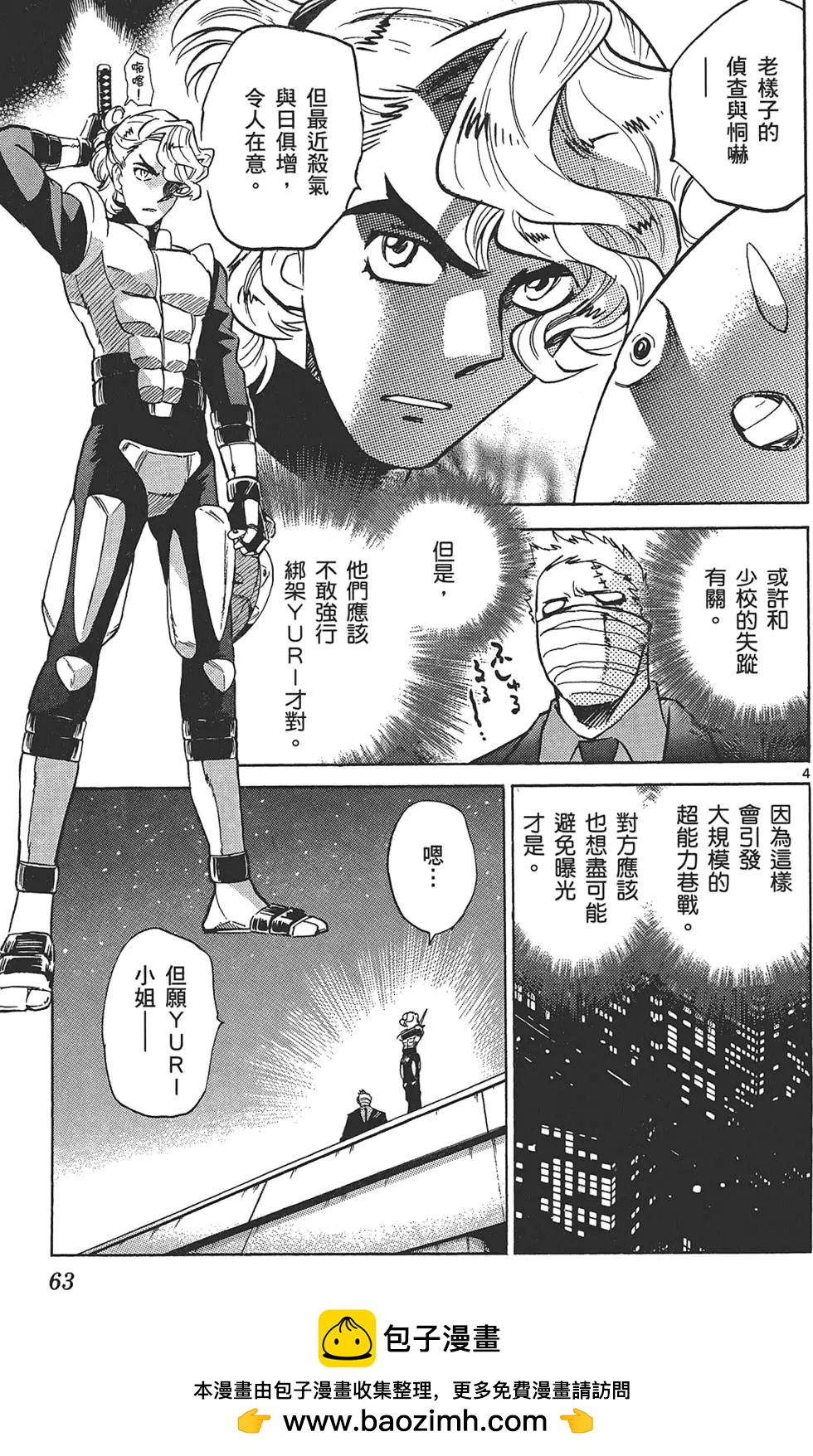 第31卷65