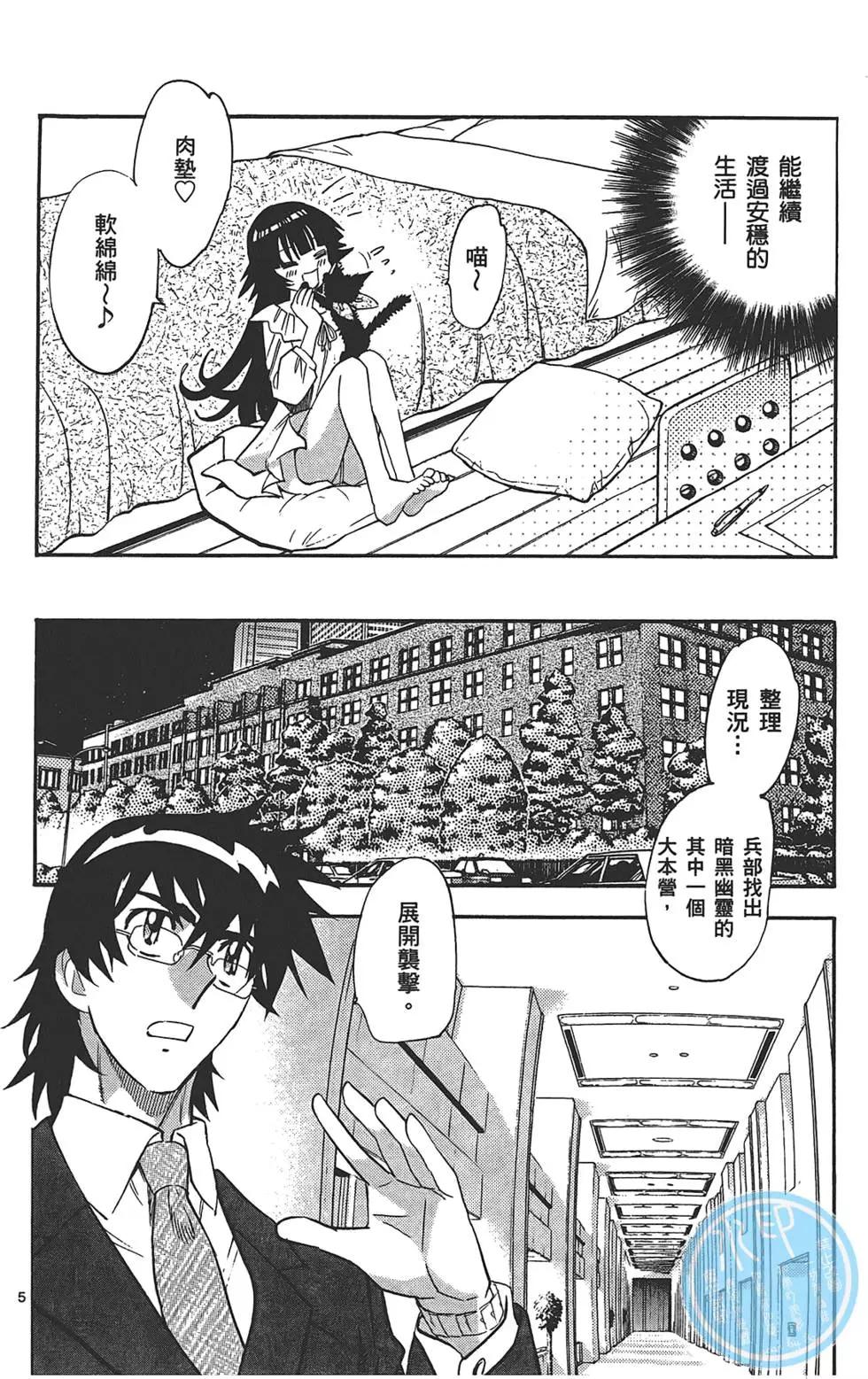 第31卷66