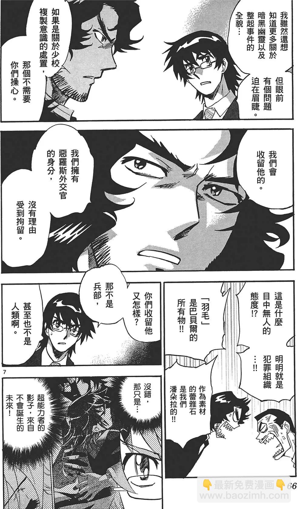 第31卷68