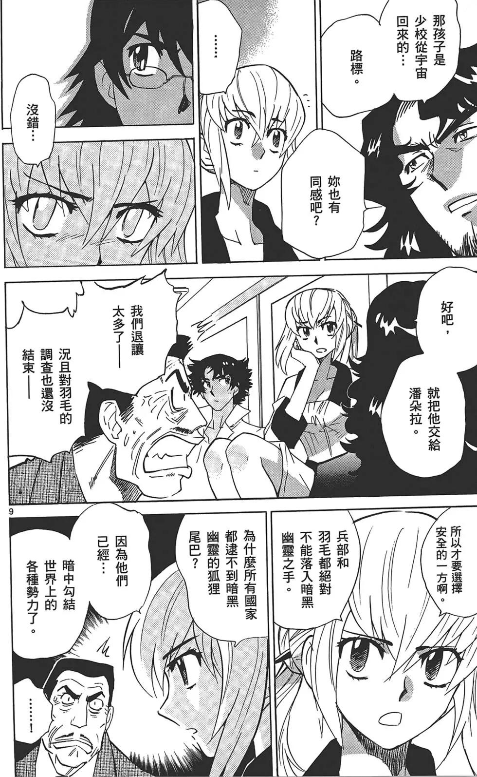 第31卷70