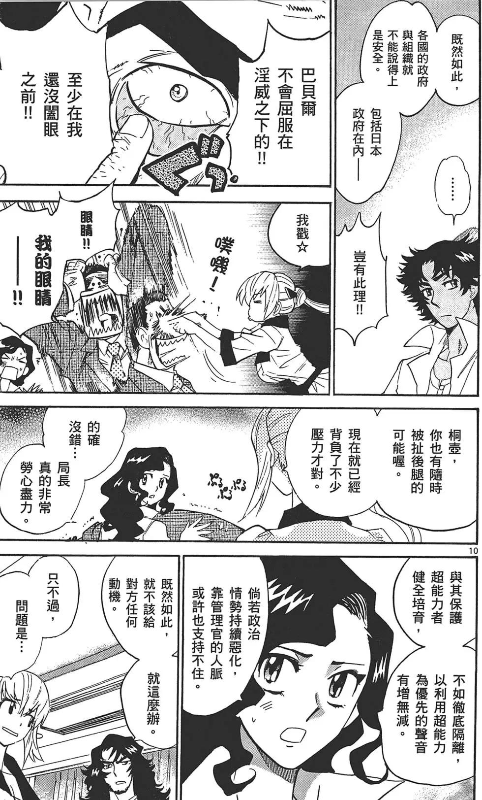 第31卷71