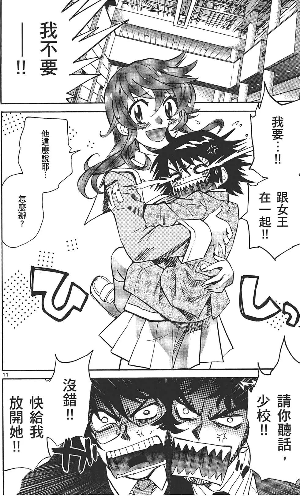 第31卷72