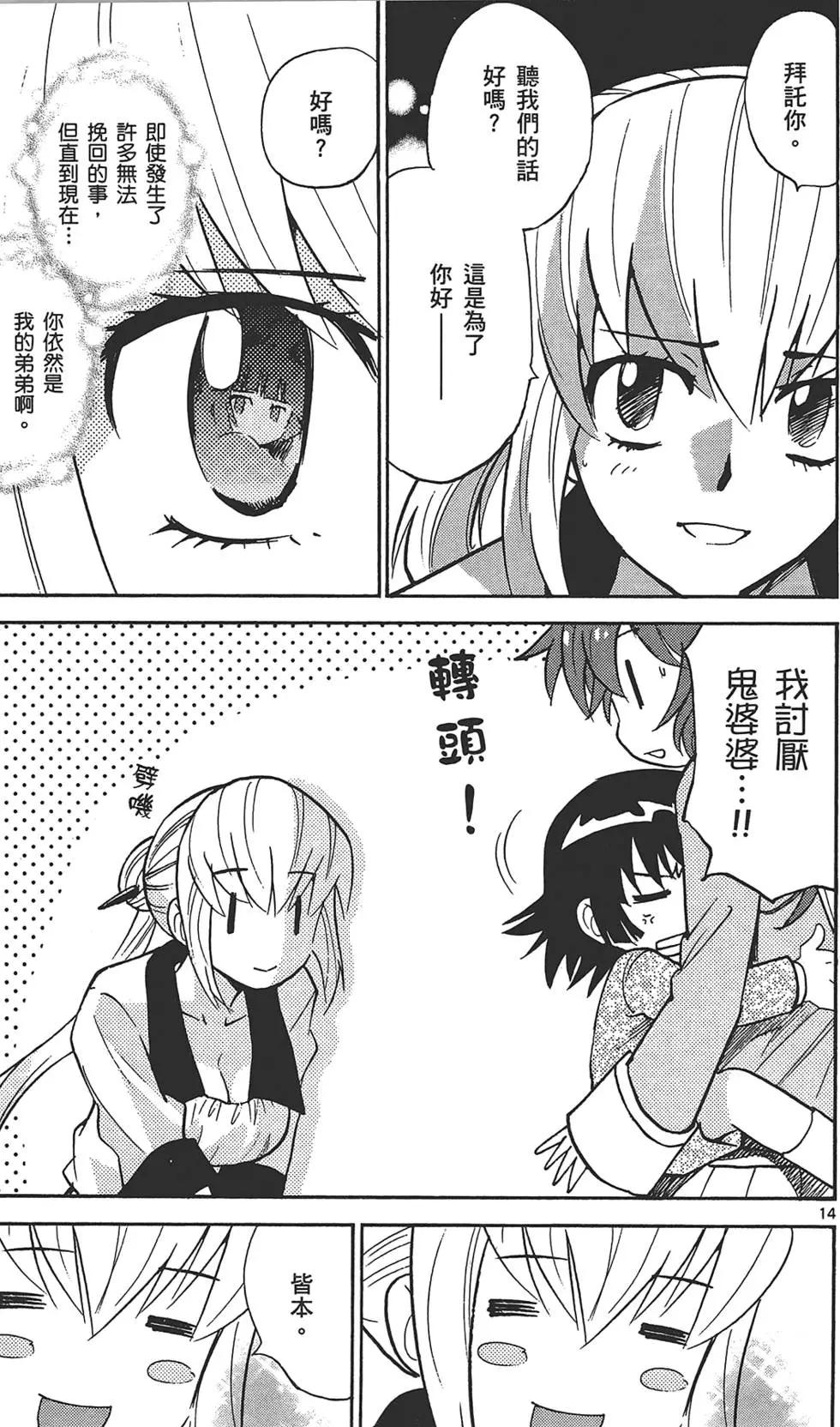 第31卷75