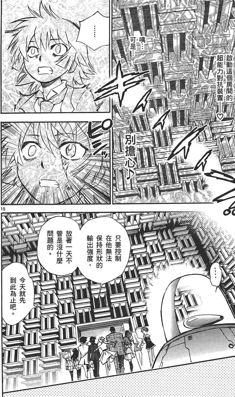 第31卷76