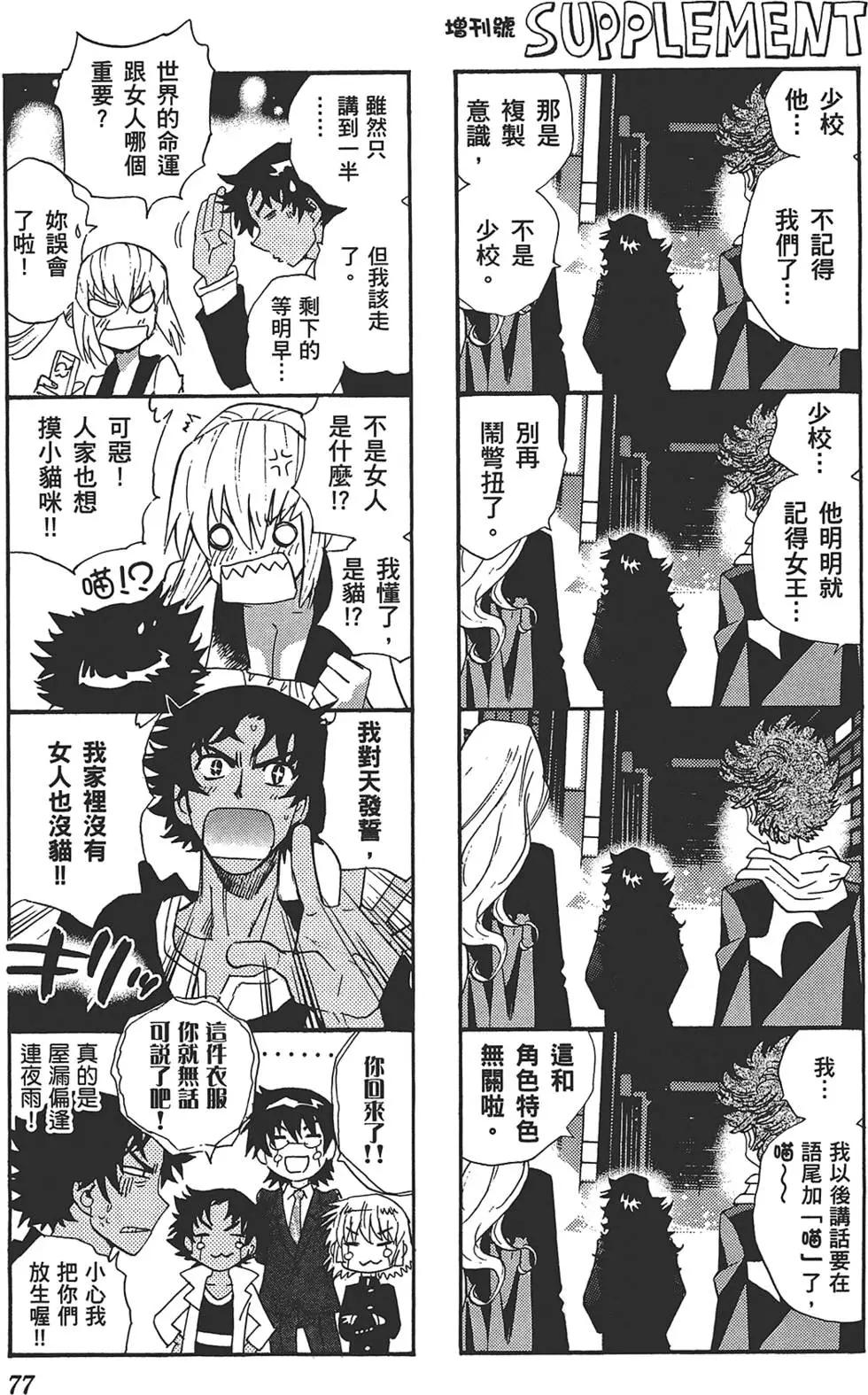 第31卷79