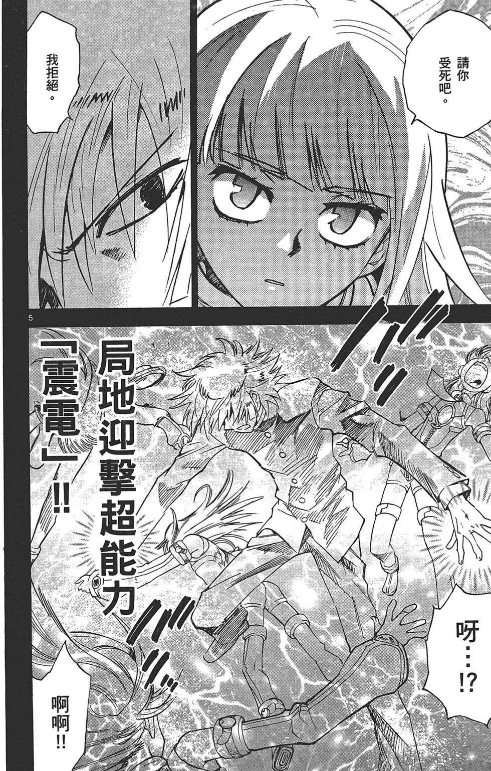 第31卷8