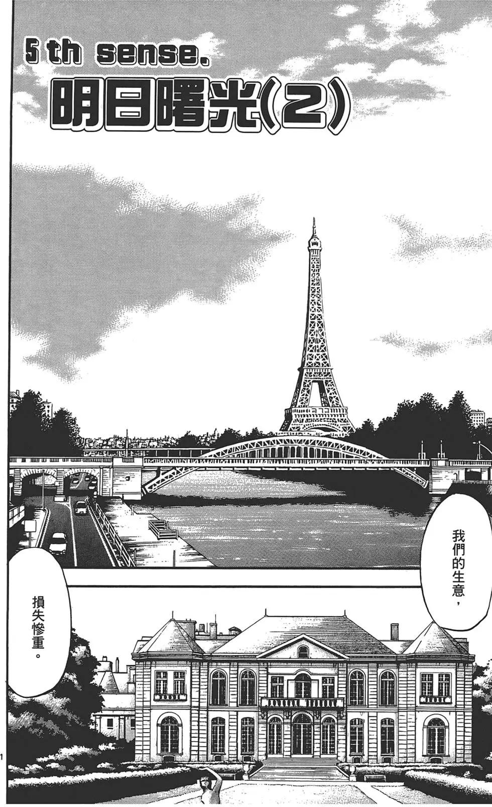第31卷80
