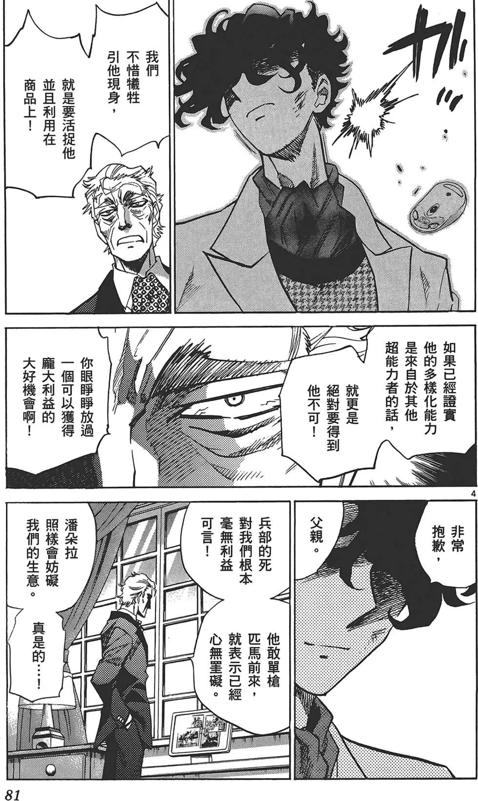 第31卷83