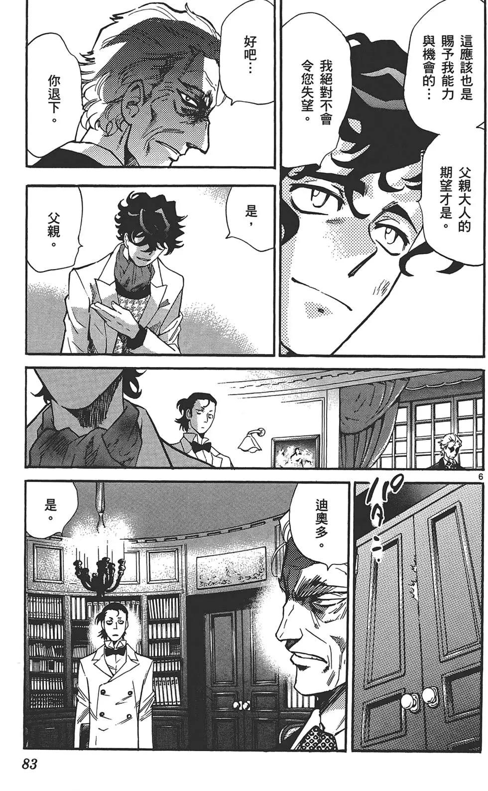 第31卷85