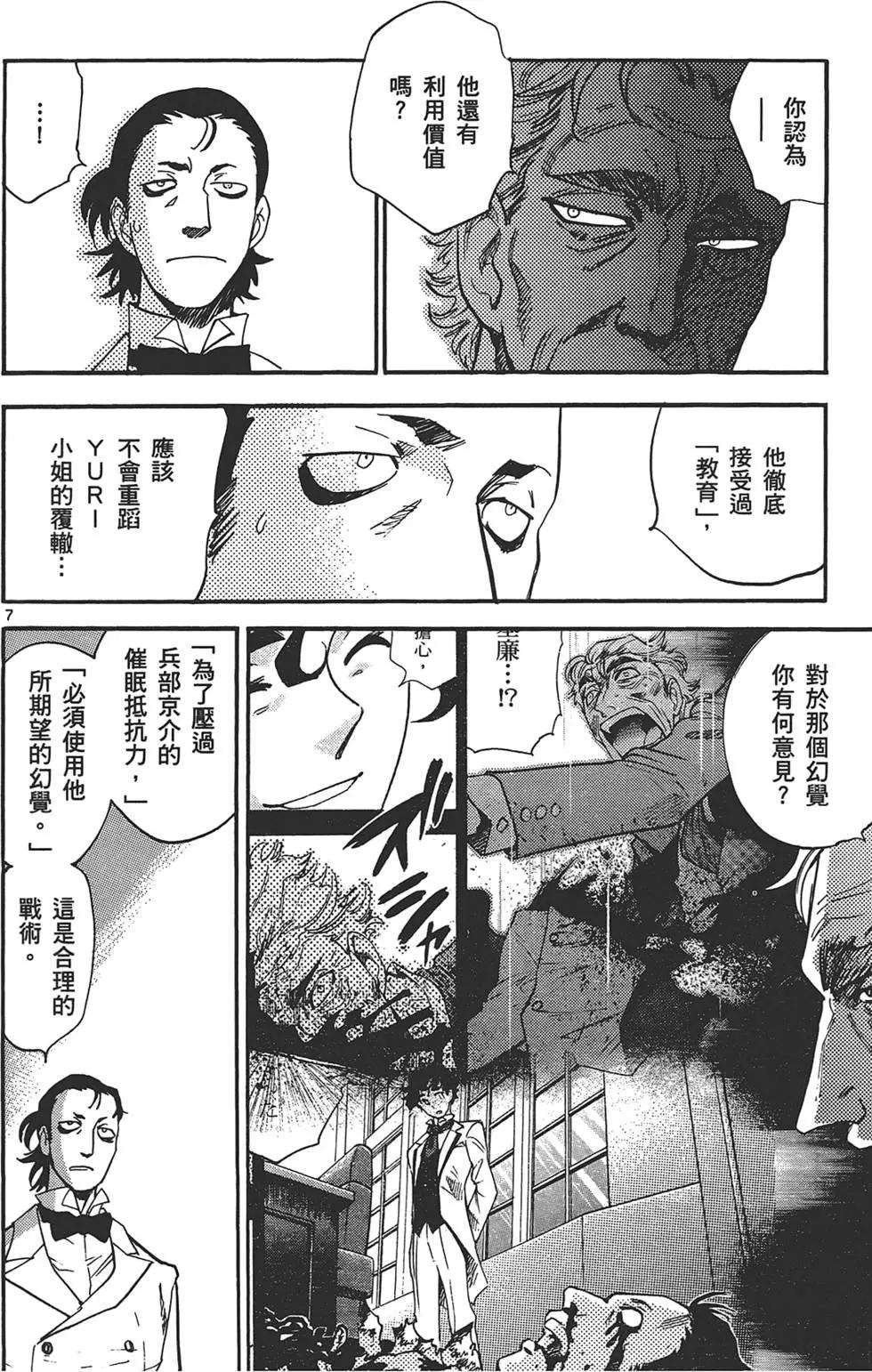 第31卷86