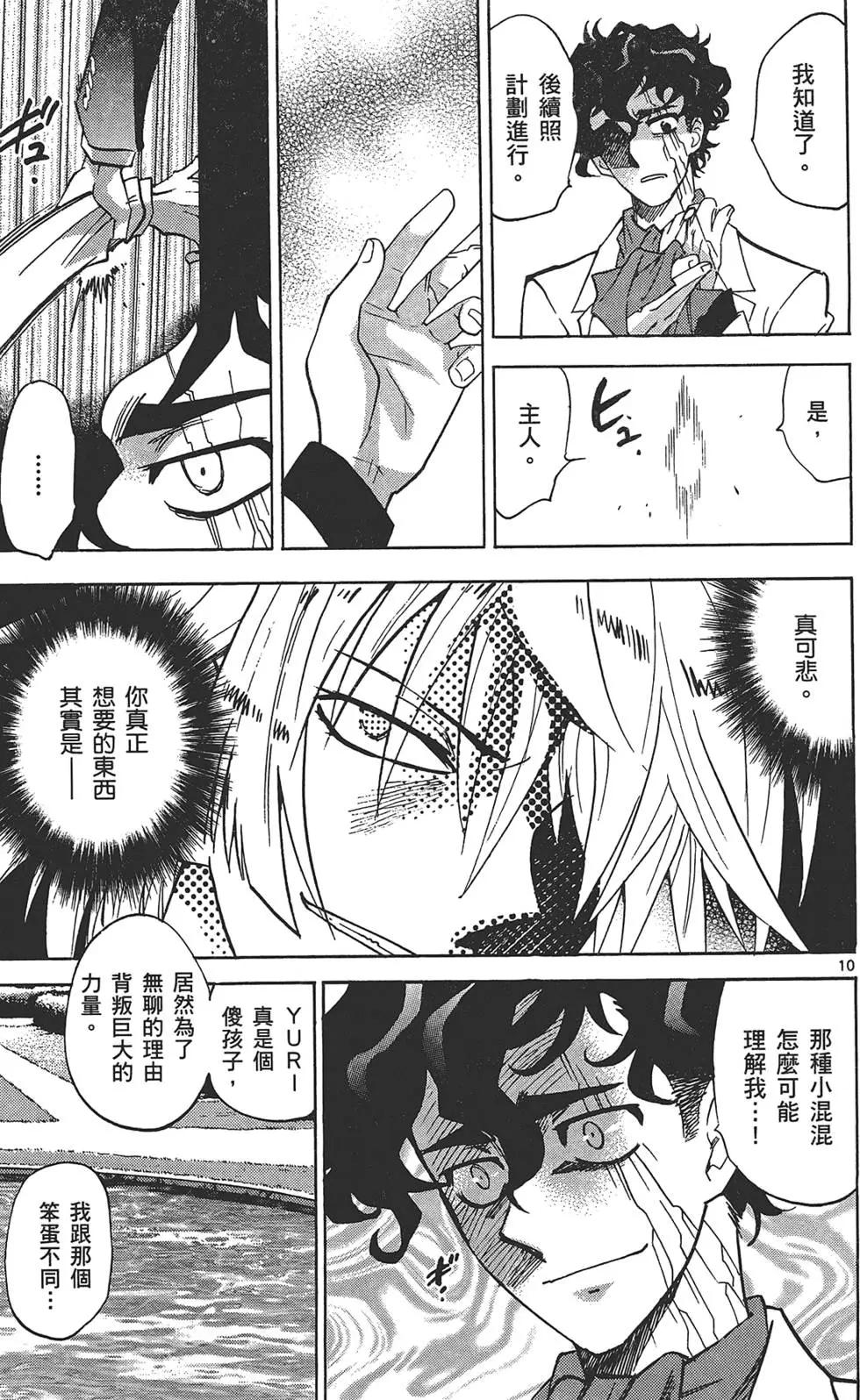 第31卷89