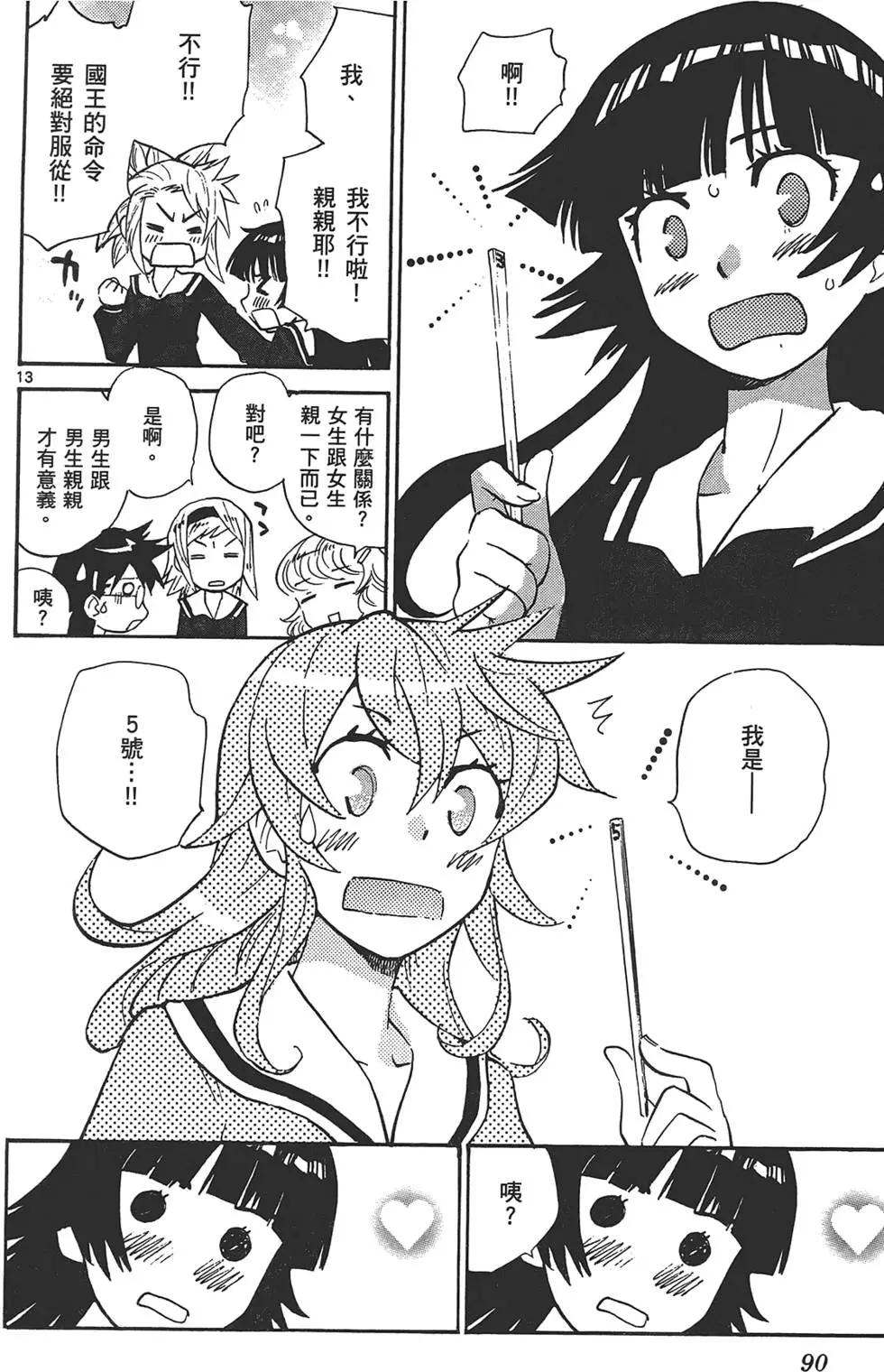 第31卷92