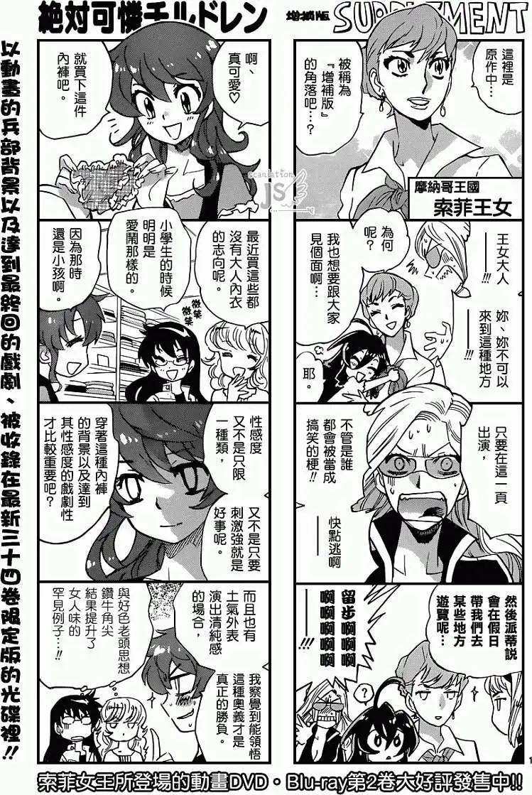 第343回0