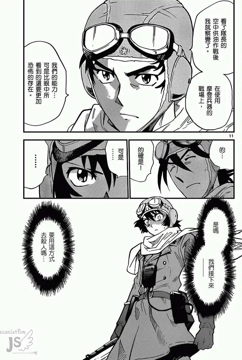第343回10