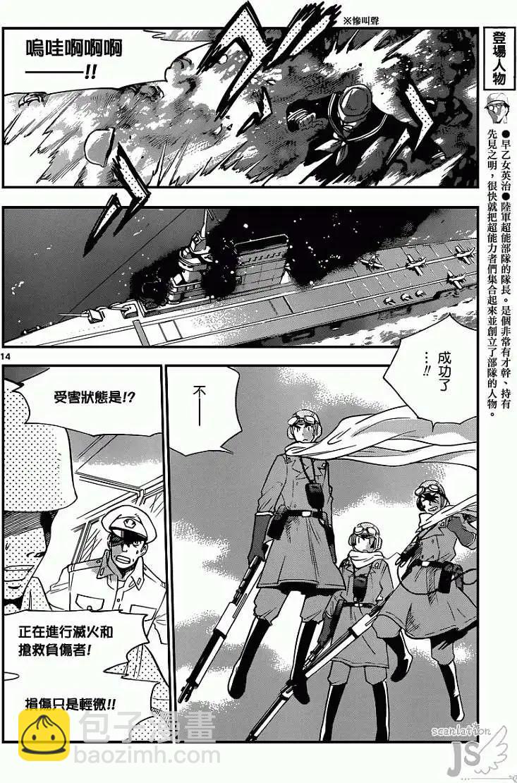 第343回13