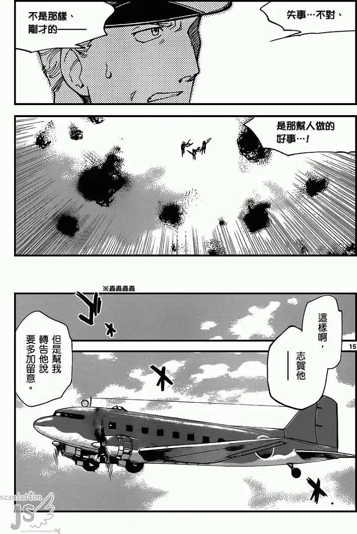 第343回14