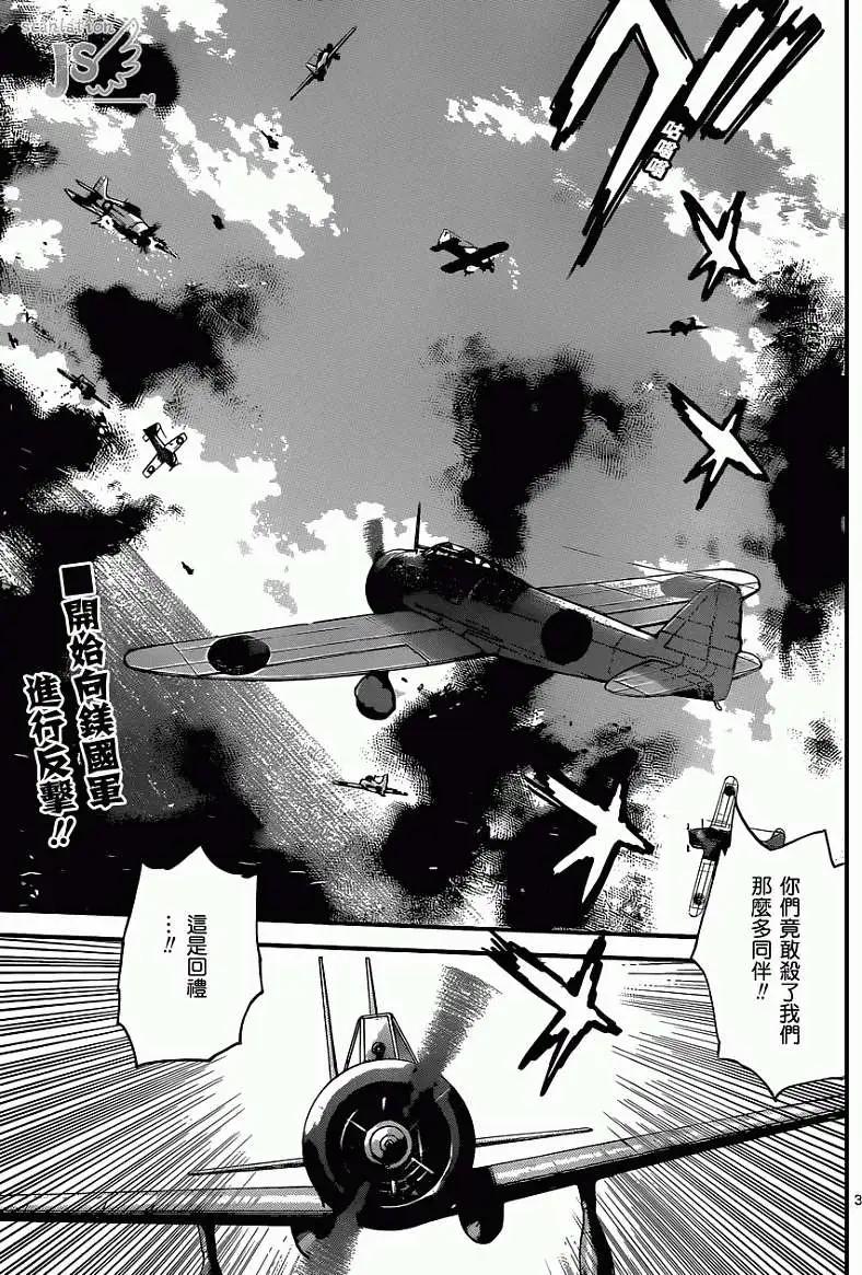 第343回2