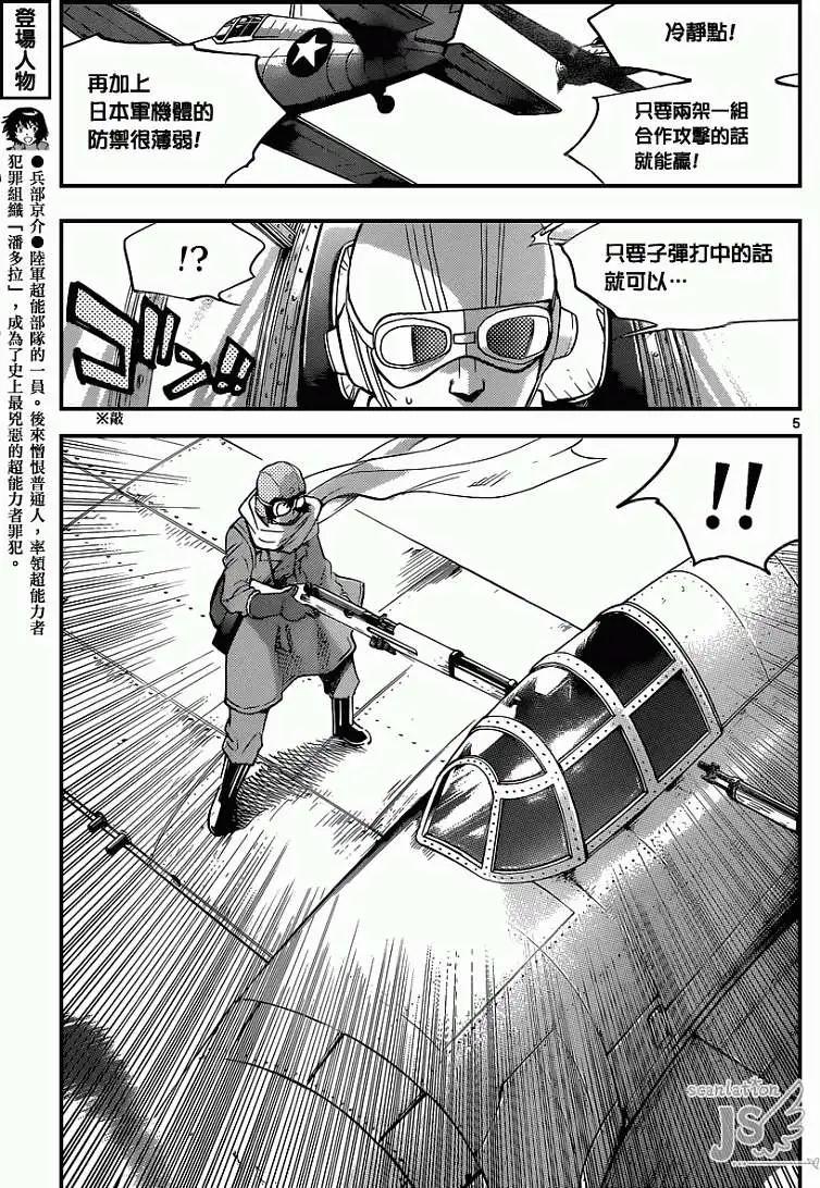 第343回4