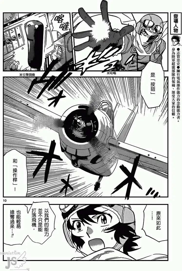 第343回9