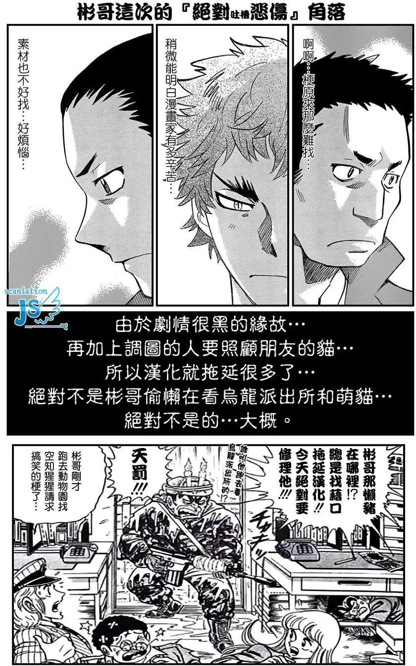 第344回0