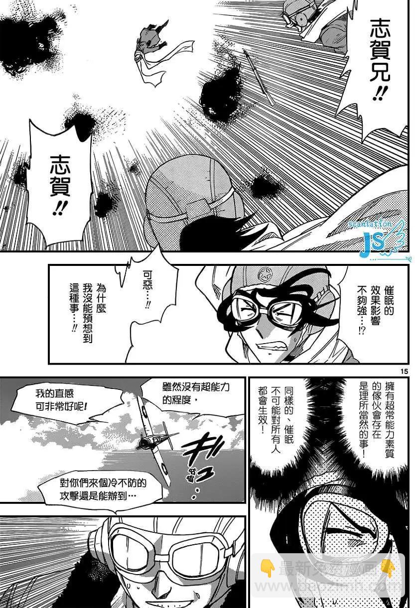 第344回15