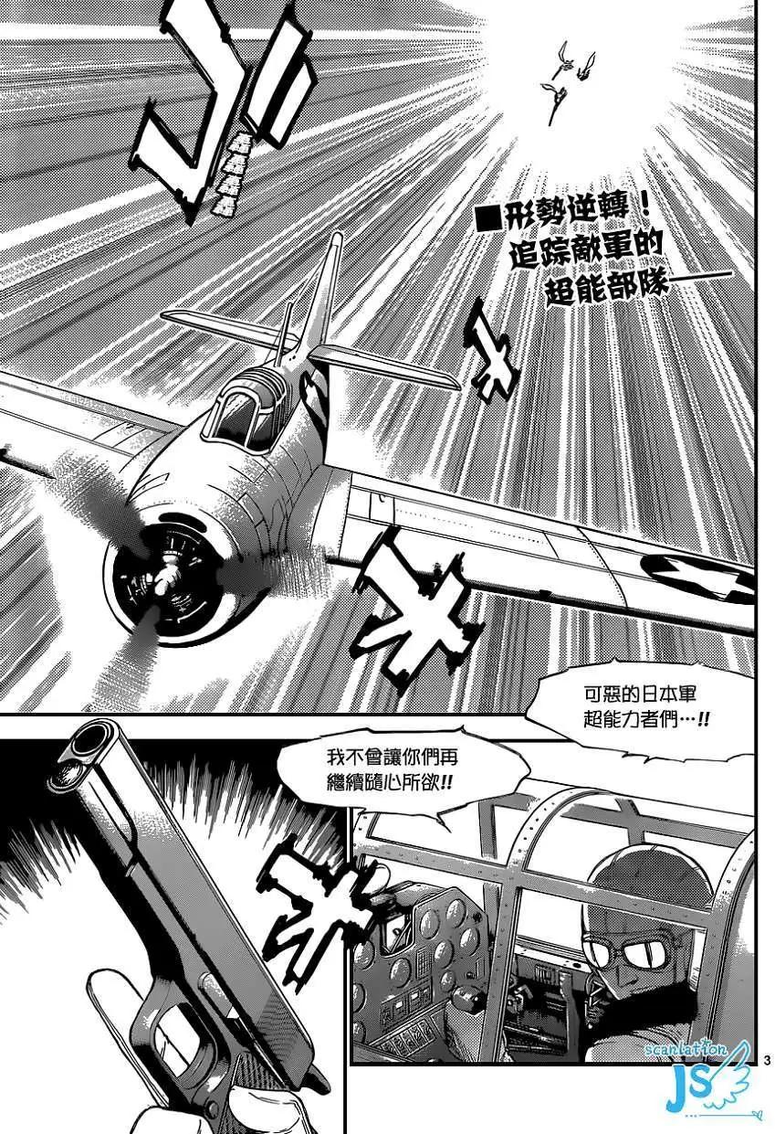 第344回3