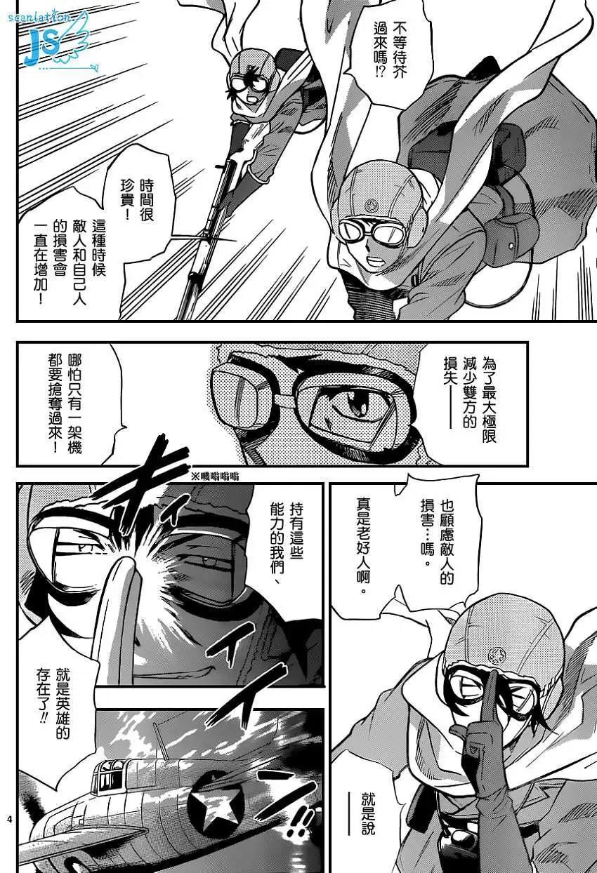 第344回4