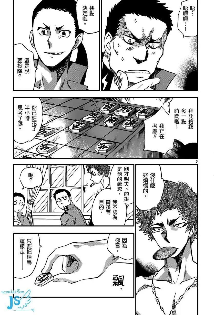 第344回7