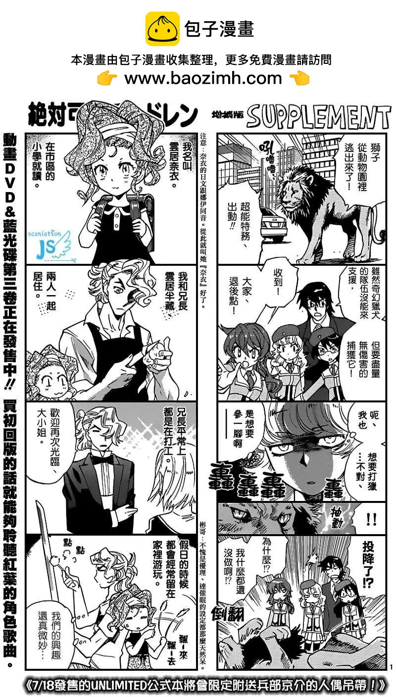 第345回1