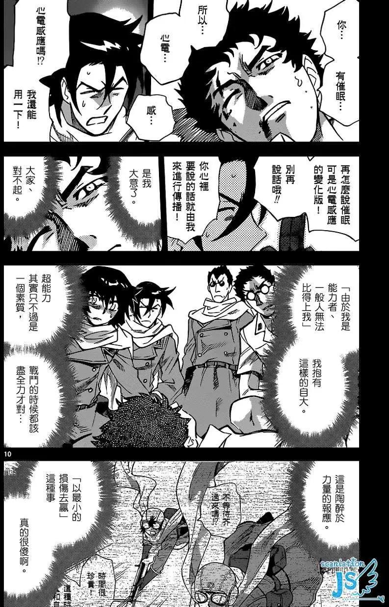 第345回10