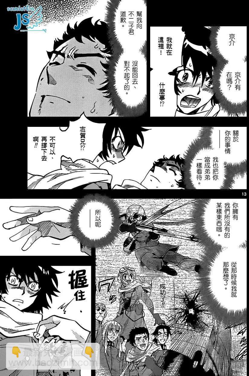 第345回13