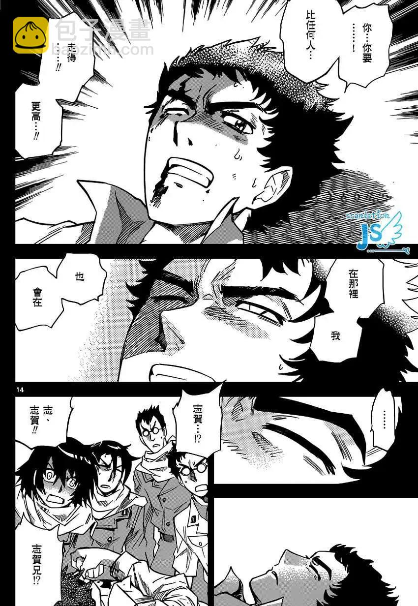 第345回14