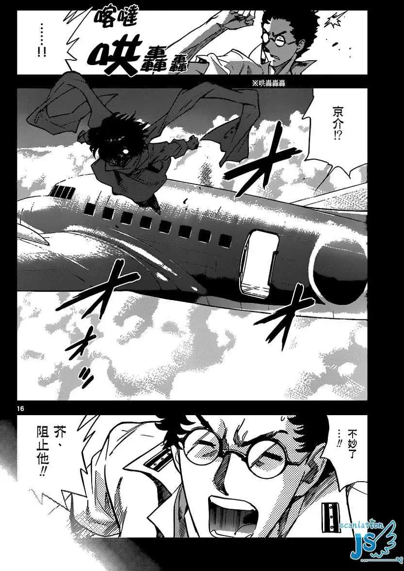 第345回16