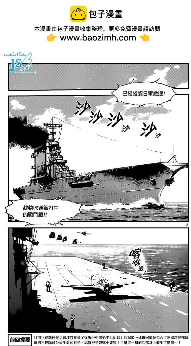 第345回3