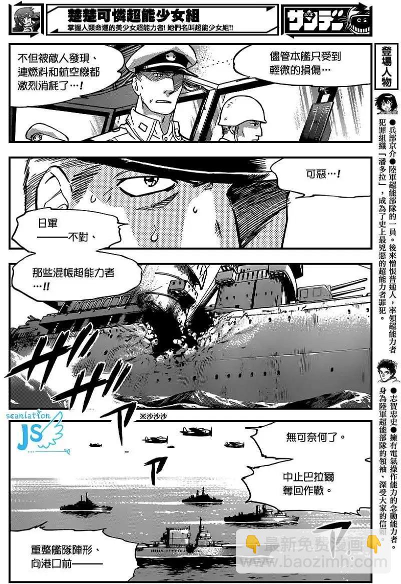第345回4
