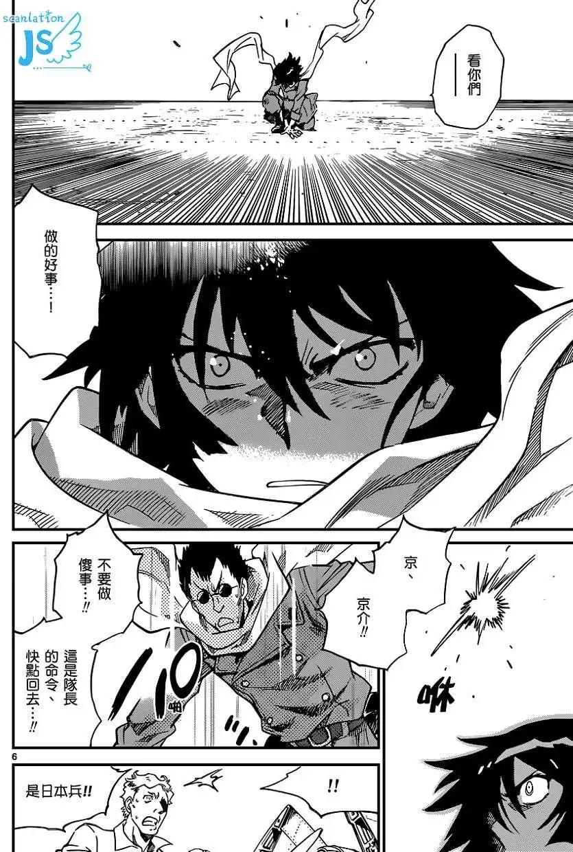 第345回6