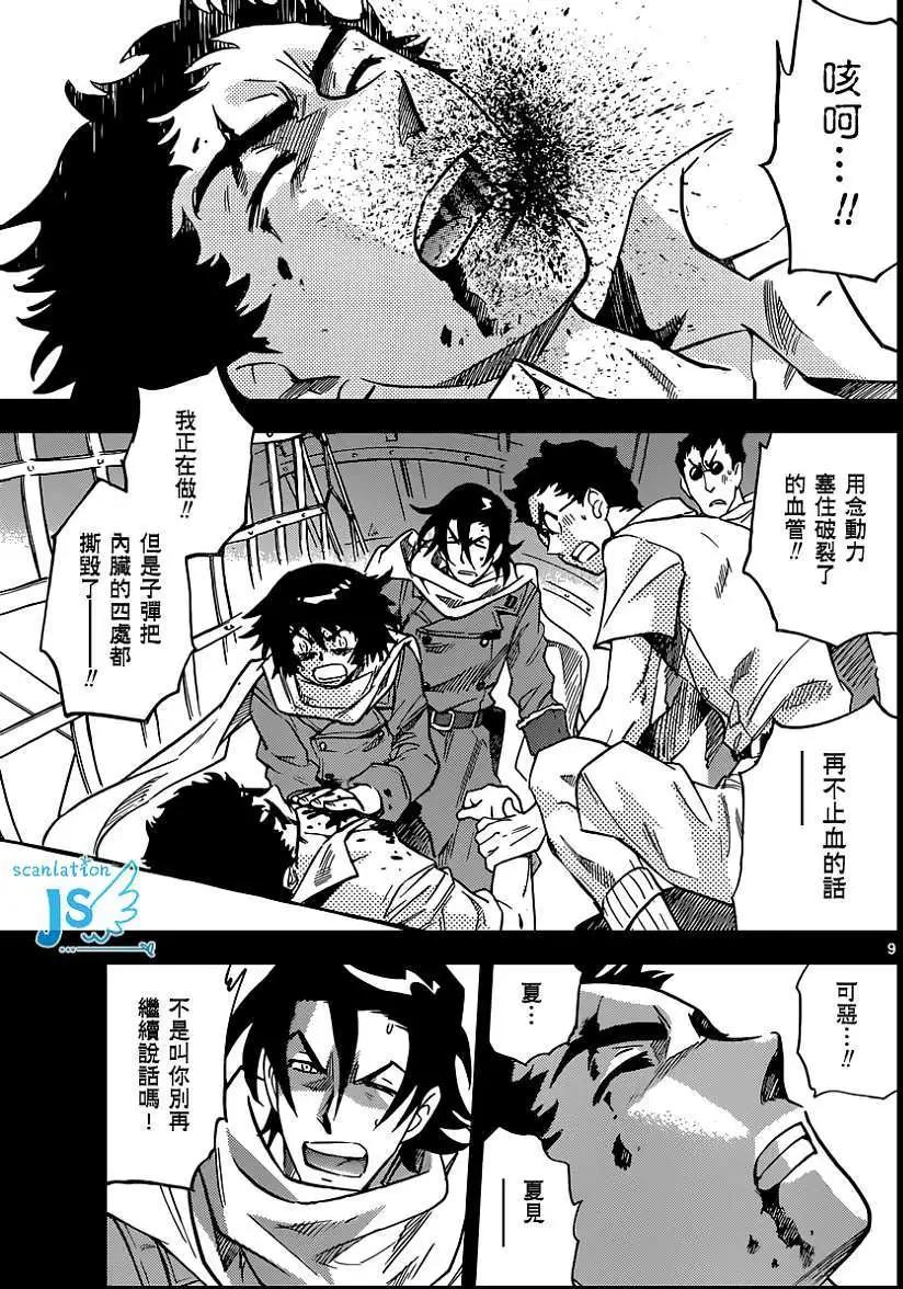第345回9