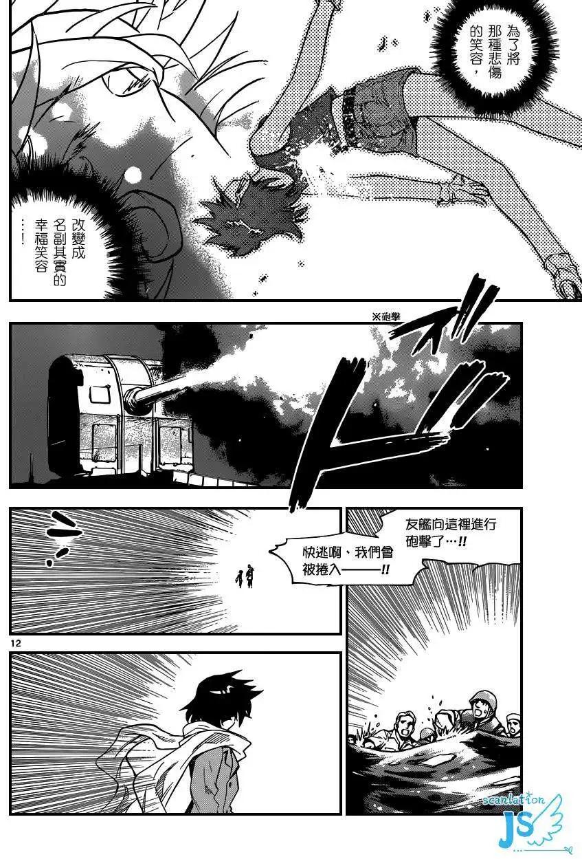 第346回11