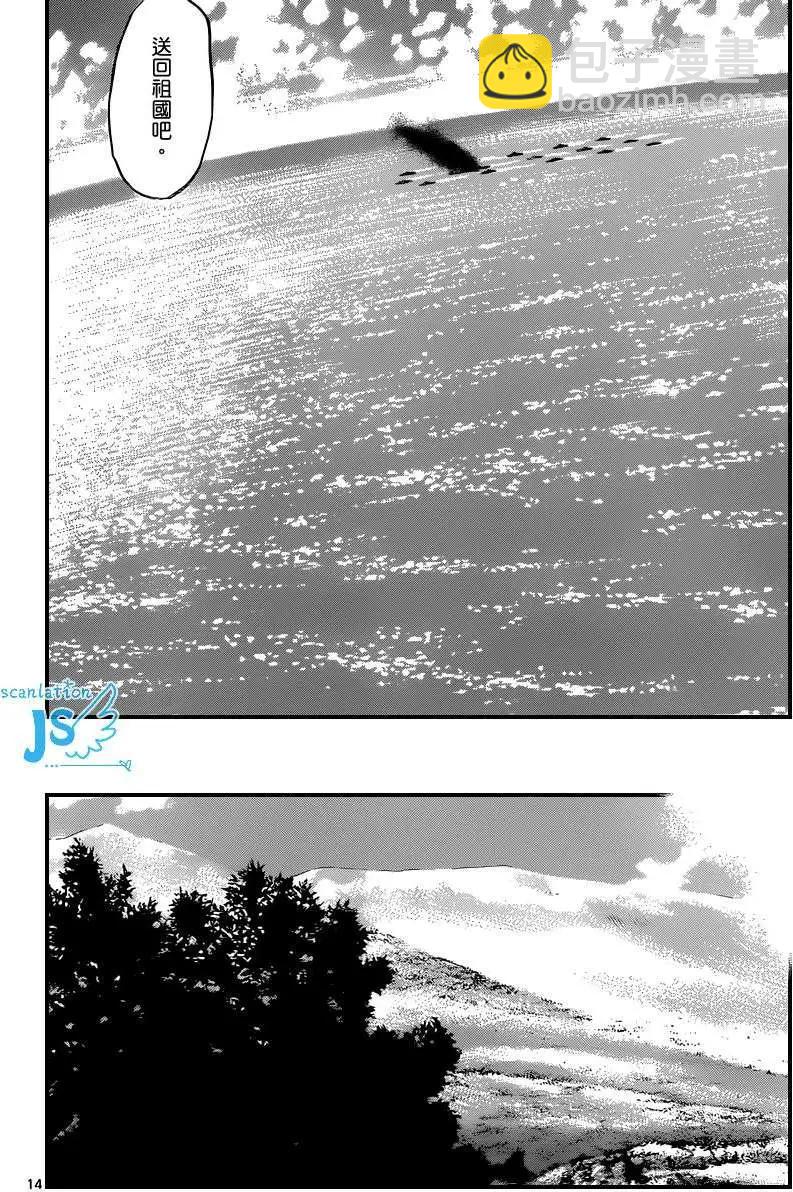 第346回13
