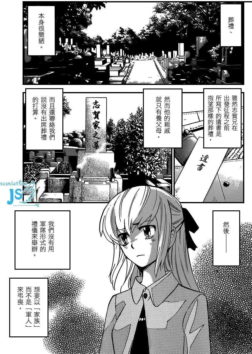 第346回14
