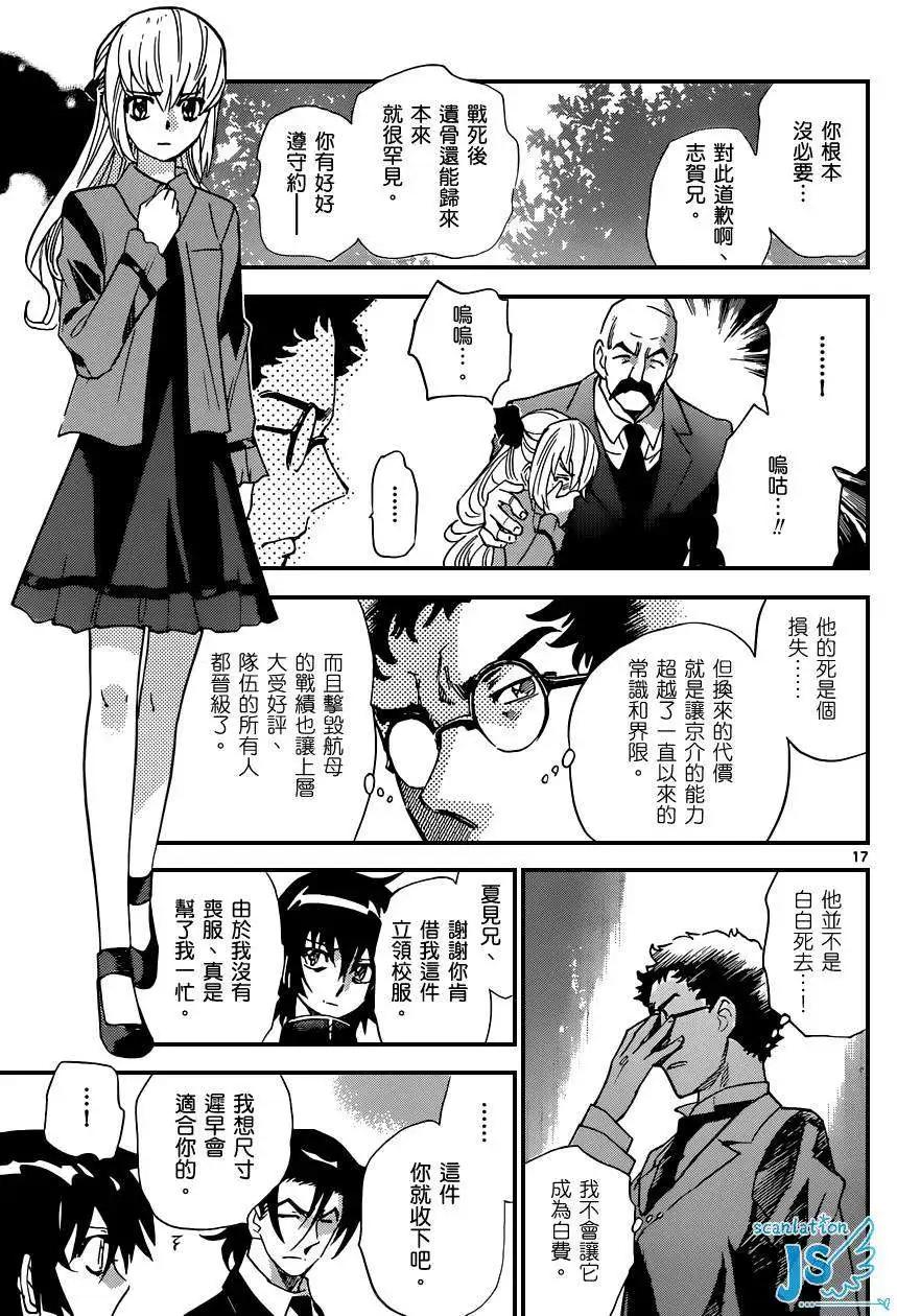第346回16
