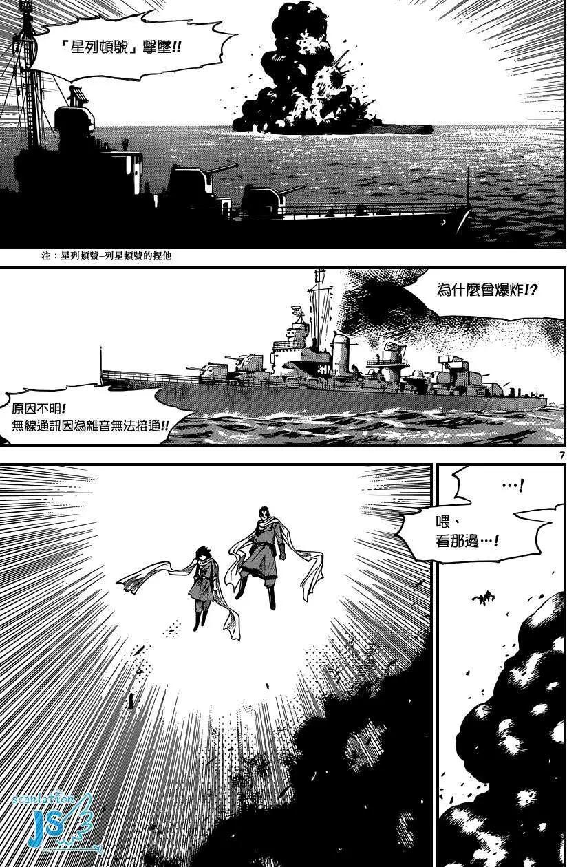 第346回6