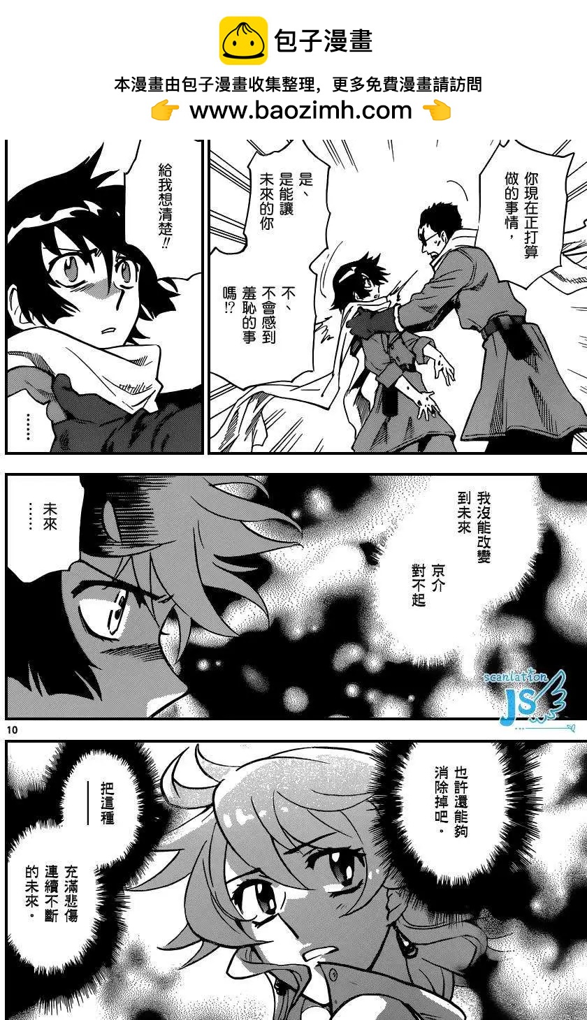 第346回9